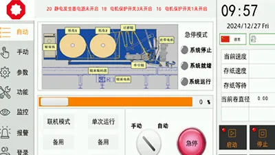 Funcionamiento sencillo para el usuario